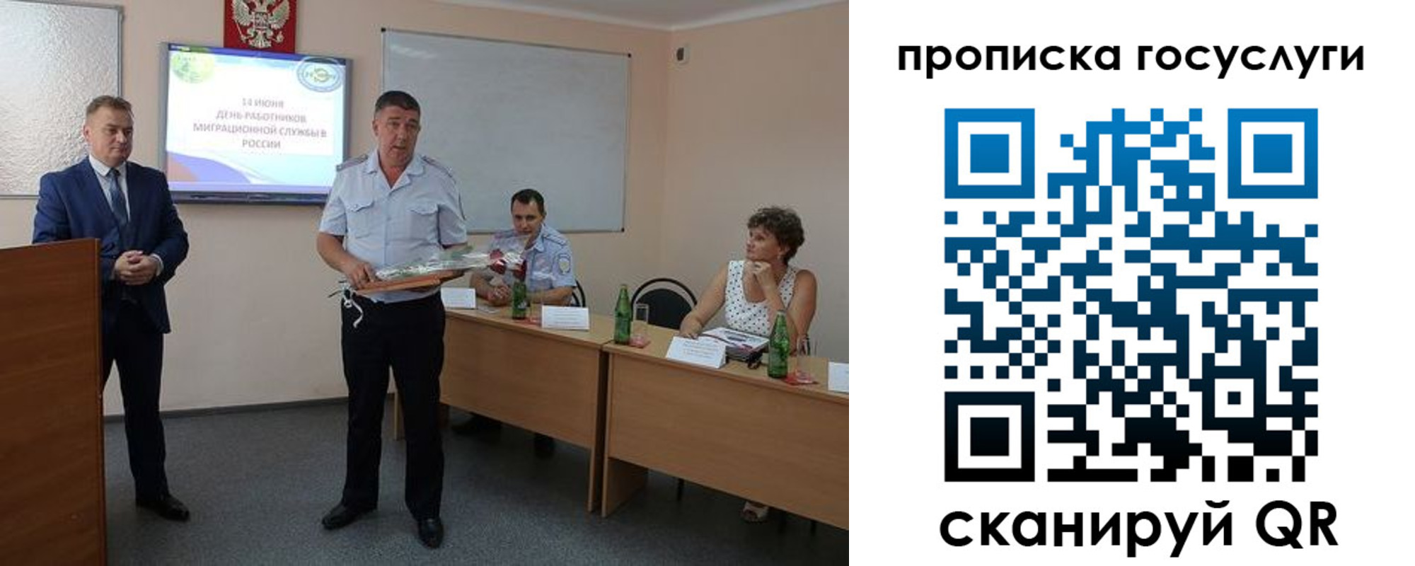 временная регистрация гарантия в Первоуральске