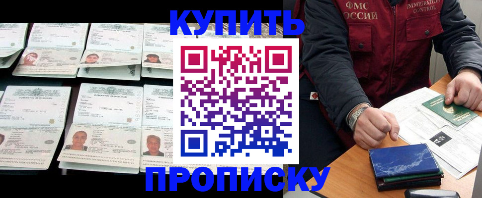 регистрация для школы в Первоуральске